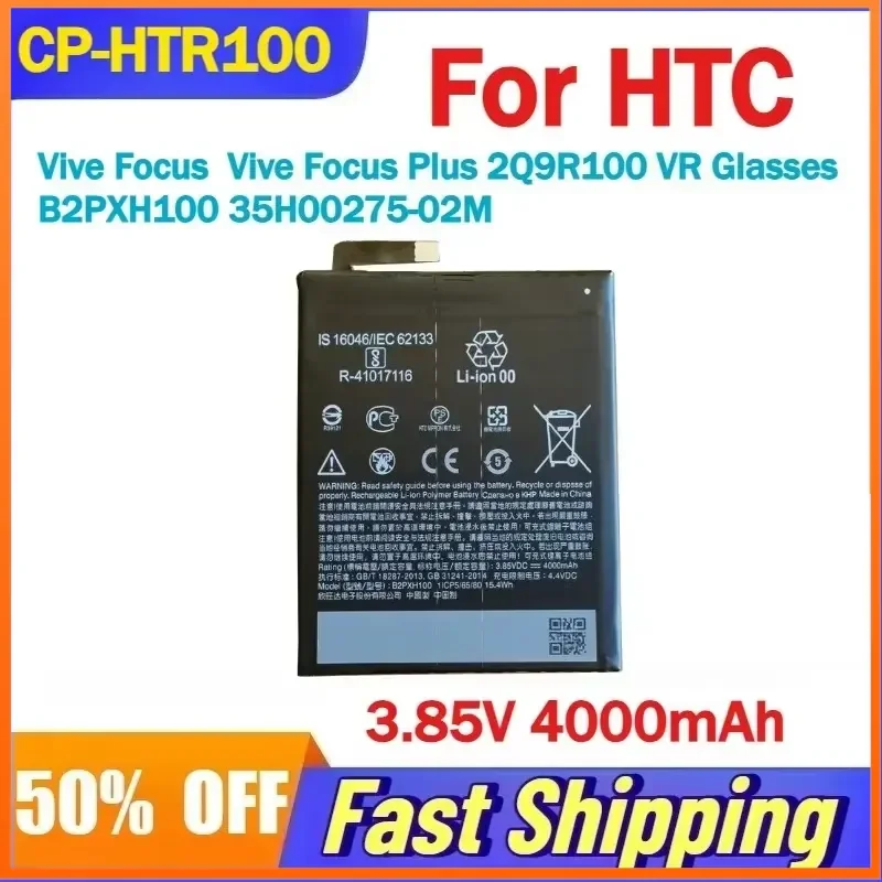 3.85V 4000mAh CP-HTR100 Battery for HTC Vive Focus 2Q9R100 Vive Focus Plus VR Glasses Compatible B2PXH100 35H00275-02M