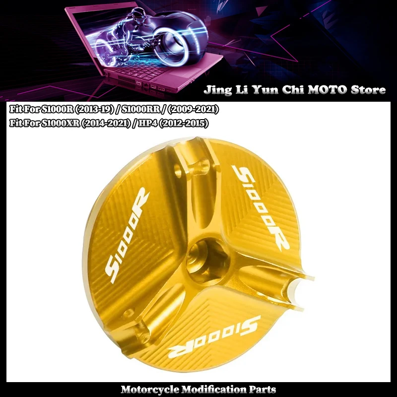 

Motorcycle Accessories Engine Oil Filter Cover Oil Plug Cap Fit For BMW S1000R 13-19 S1000RR 09-21 S1000XR 14-21 HP4 12-15
