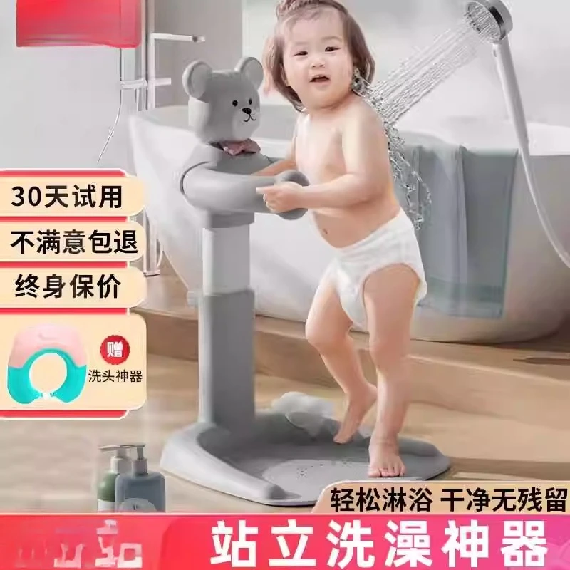 

Standing Bath Bath Tub