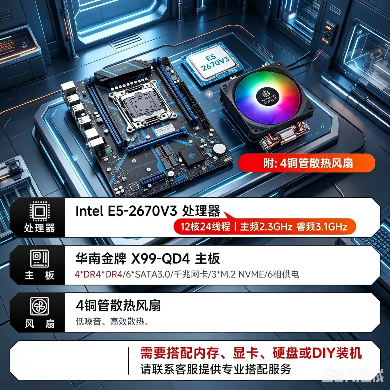 E5 2670v3-AliExpress