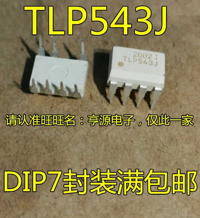10PCS New original Photoelectric coupling TLP543J TLP543 optical isolator chip SOP8 DIP8