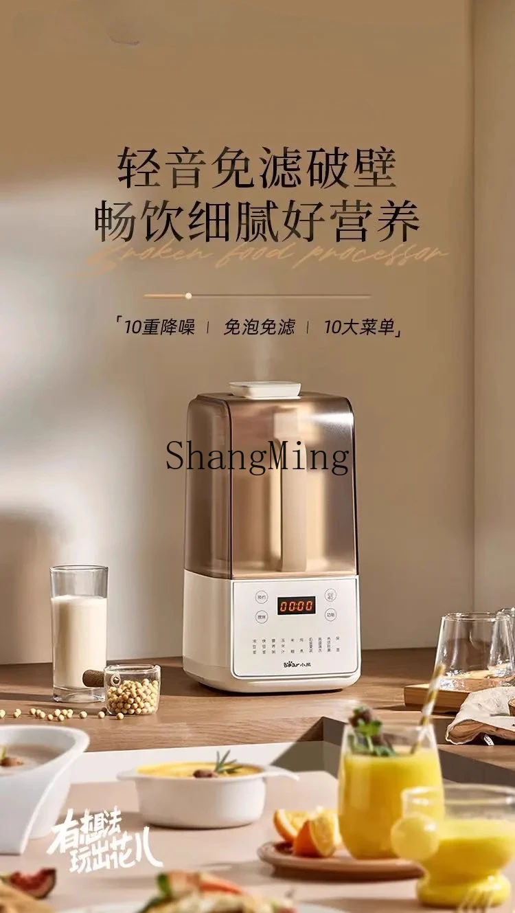 SM interruttore da parete per uso domestico cottura multifunzionale isolamento acustico macchina automatica per il latte di soia senza cottura del riso