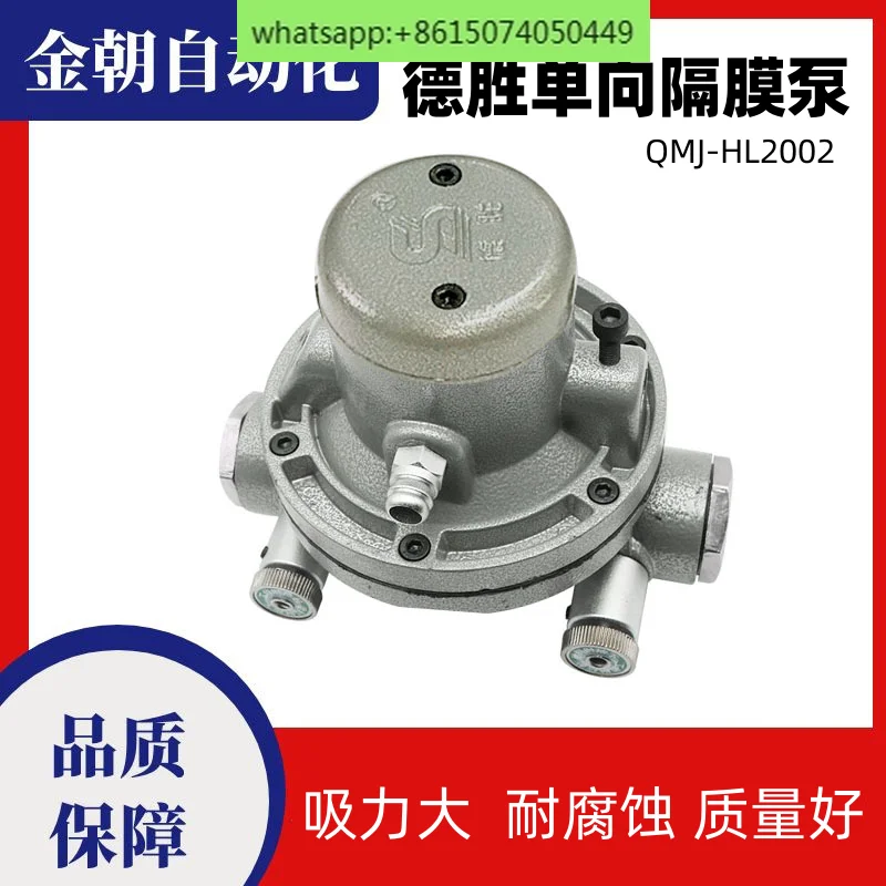 

Desheng pneumatic one-way diaphragm pump, carton ink printing pump, corrosion-resistant toluene, etc. HL2002 diaphragm pump