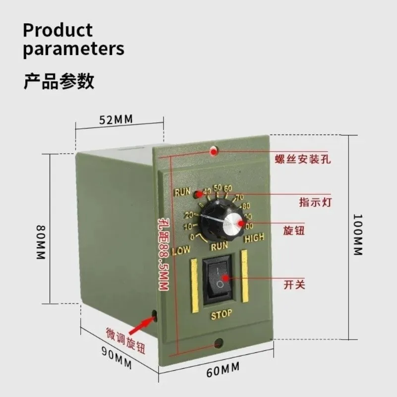 US-52 Precision Digital Motor Speed Regulator, Flat Plug, Ordinary & Digital Display Type Optional, 6W~120W