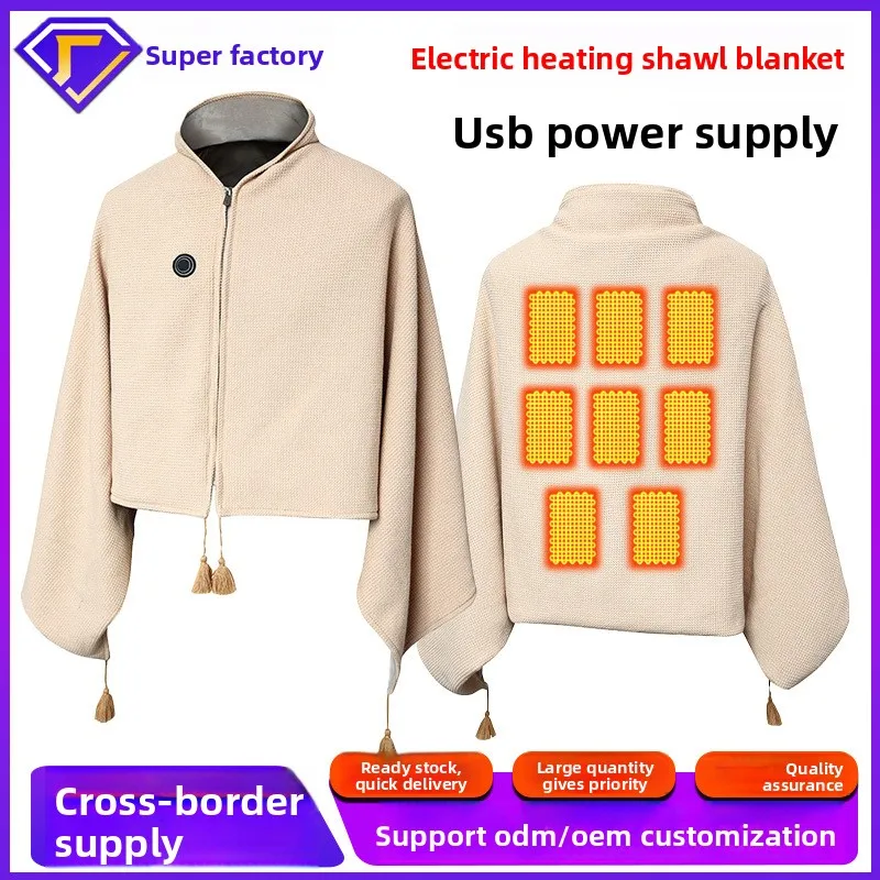 

Cross-border Intelligent Electric Heating Shawl Blanket - Household Warm Cloak with Smart Power Supply