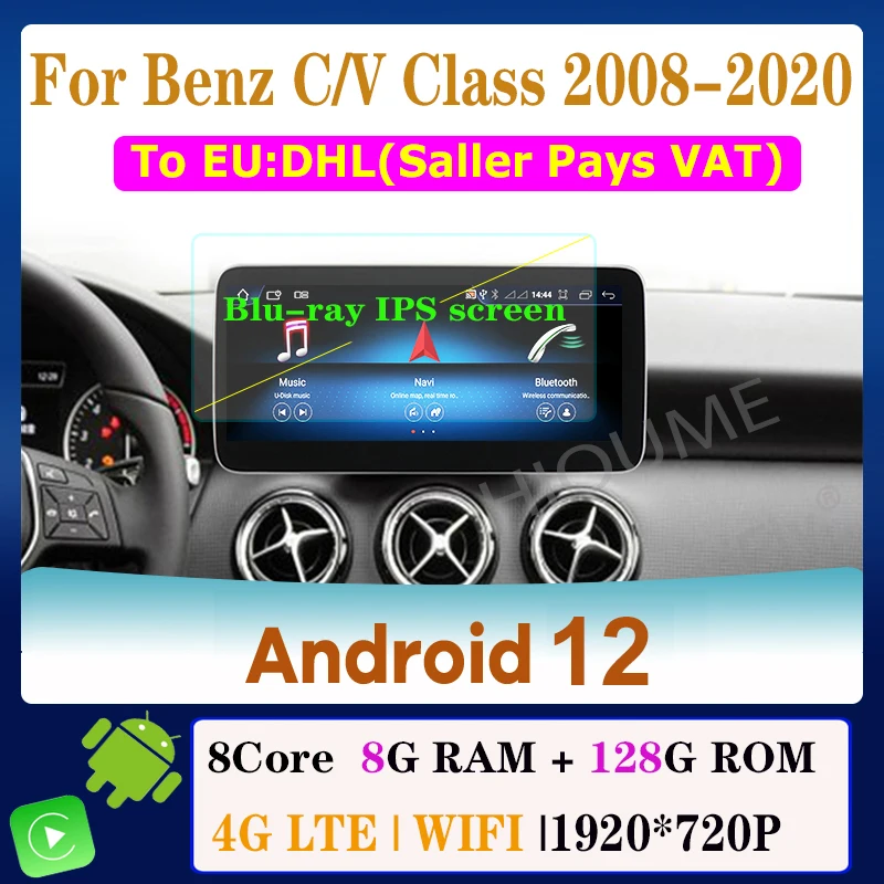 

10.25" / 12.5" Android 12 Car Radio Multimedia Player GPS Navigation for Mercedes Benz C/V Class W204 W205 GLC X253 W638 8+128G