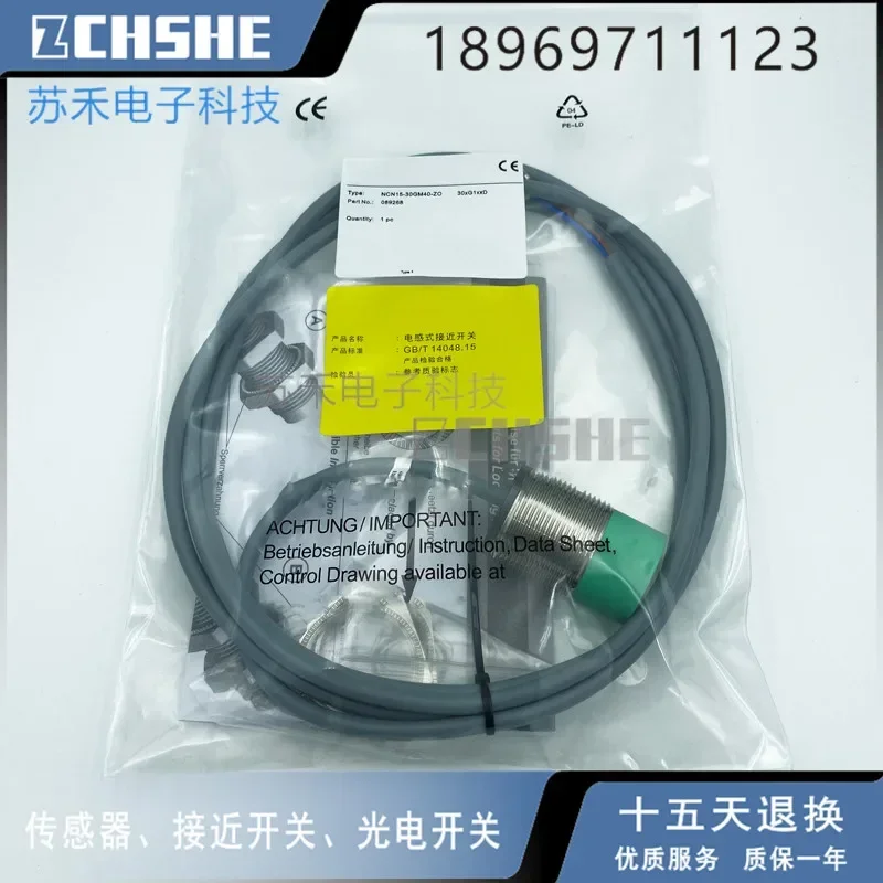 Inductive Capacitiv… - image
