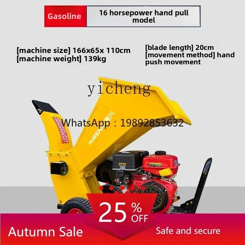 ABB branch crusher orchard branch crusher mobile new tree straw mechanical crusher