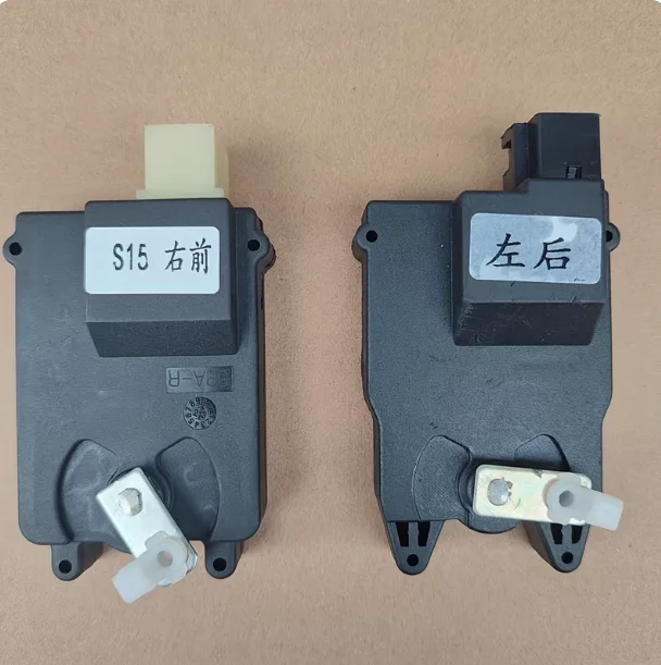 Electric Door Lock …