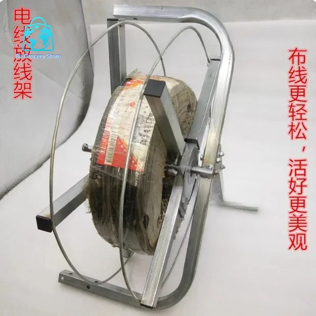 Reeling and winding machine tying and winding frame, wire laying frame, power cable reel spinning fiber optic network cable