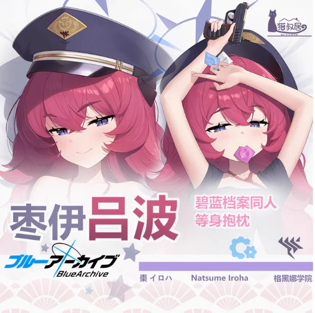 

Аниме Синий архив Нацумэ Ироха Сексуальная дакимакура обнимающая подушка для тела Чехол Otaku Мужская Подушка для кровати подарки MSJ