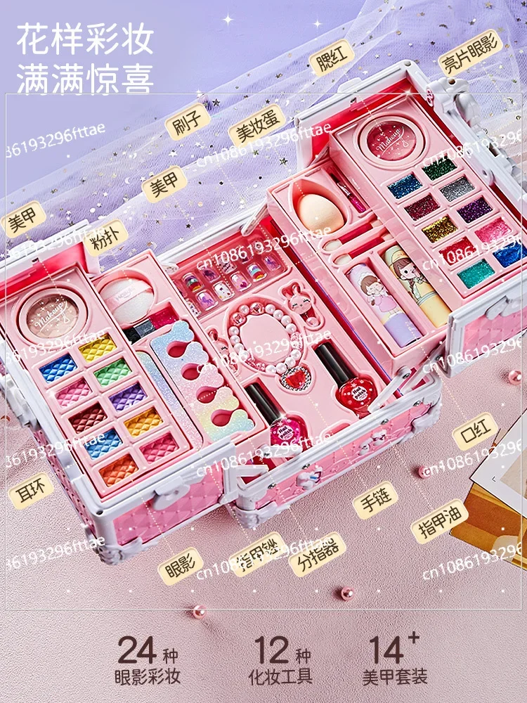 Children's Cosmetics Toy Set, Non-toxic Genuine Girl's Birthday Gift, Child Princess Makeup Box, Nail Polish.