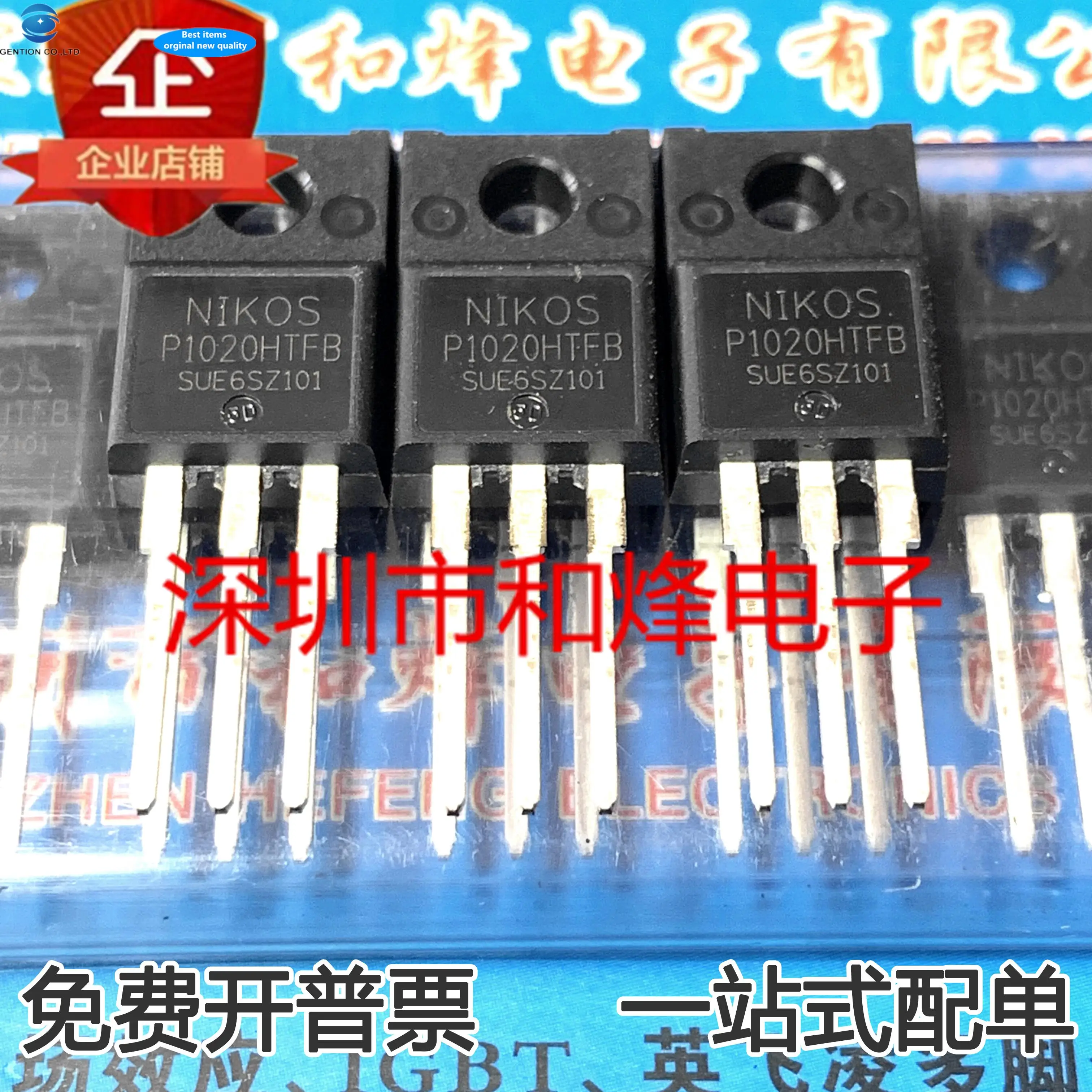 

5pcs 100% orginal new P1020HTFB MOS FET power tube TO220F