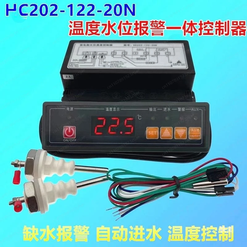 Water level temperature controller, automatic water inlet thermostat, water boiler controller