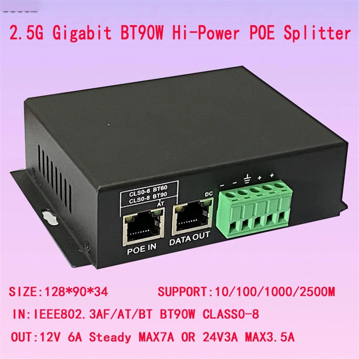 ABQR 2.5G 1000M جيجابت IEEE802.3 BT HI Power PoE Splitter 72W 48V إلى 12V الطاقة عبر إيثرنت لكاميرا IP/WIFI6/7/8 #5