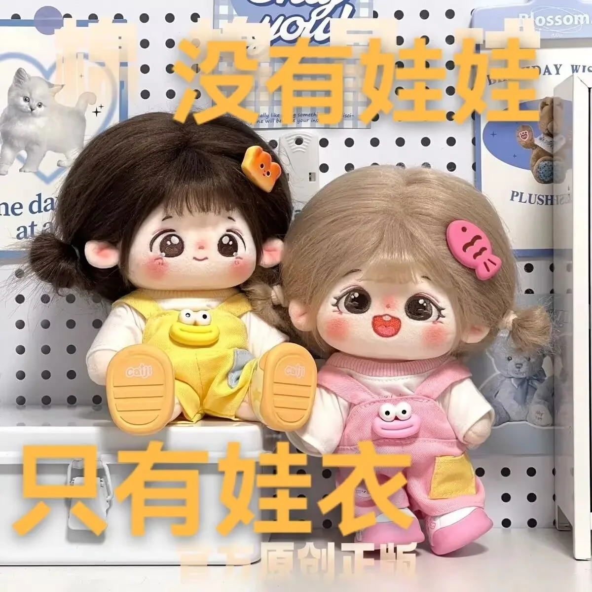 فستان دمية 20 سم، بلوزات وزرة، هدية عيد ميلاد رخيصة للفتيات، قماش دمية أرنب صغير من Basero Bear Nanbo