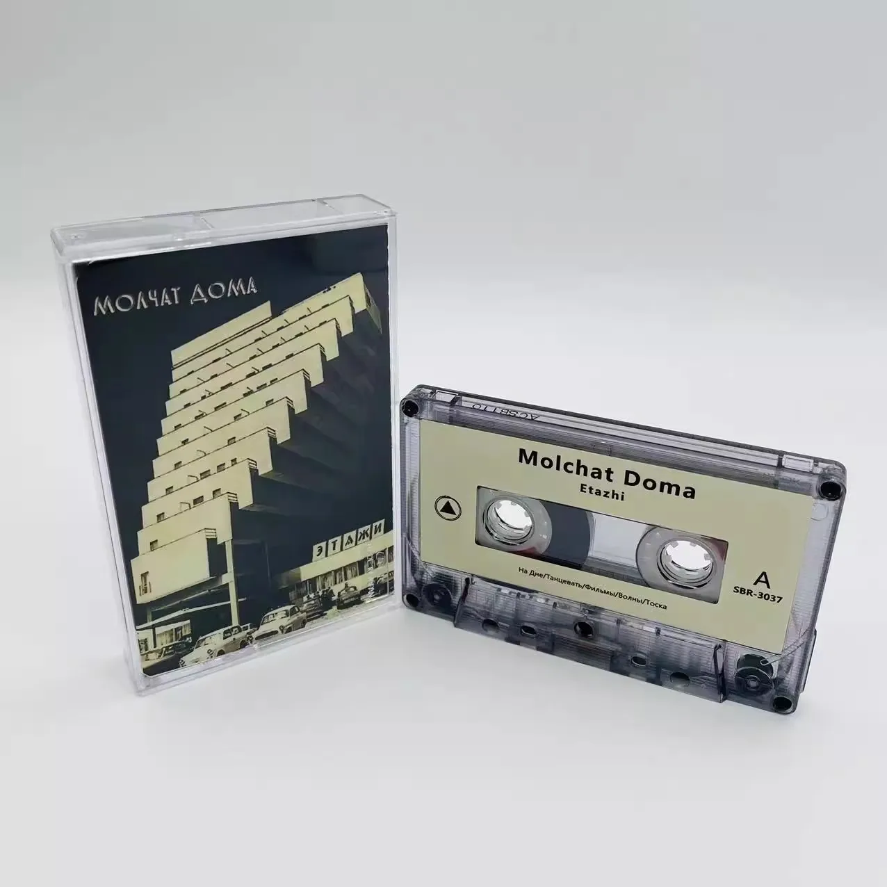 Rock Molchat Doma P…