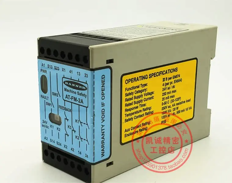 โมดูลตรวจสอบความปลอดภัยถ่ายทอดสัญญาณจุด AT-FM-2A AT-FM-2A เดิม