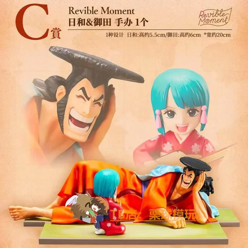 Genuine Original Bandai Original One Piece Ichiban Kuji Emotional Stories 2 Nami Chopper Hiluluk Oden Hiyori Rebecca Figures Toy