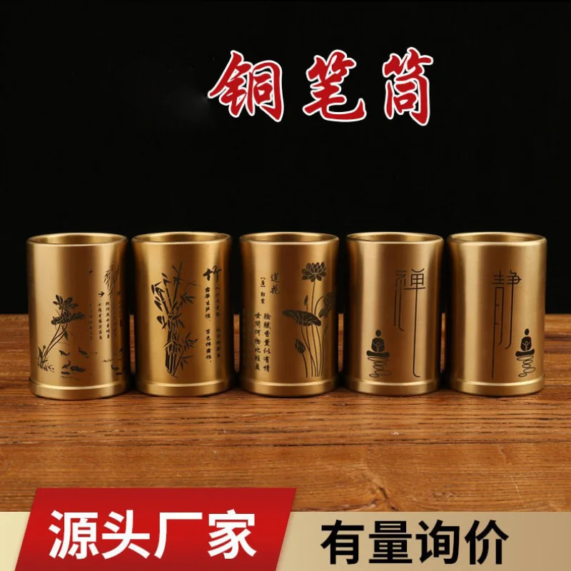 Copper Pen Holder Ornament Retro Chinese Style Zen Creative Study Office Desk Decoration