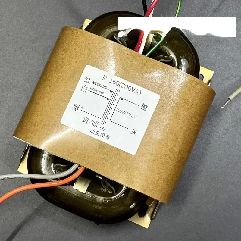 

200W input 220V output 100V power isolation transformer R N transformer Japanese CD player transformer