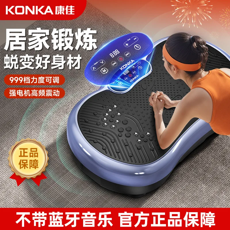 

Suitable for Fat loss machine lazy home fitness fat shaker shaker manufacturer whole body shaking to reduce belly and waist