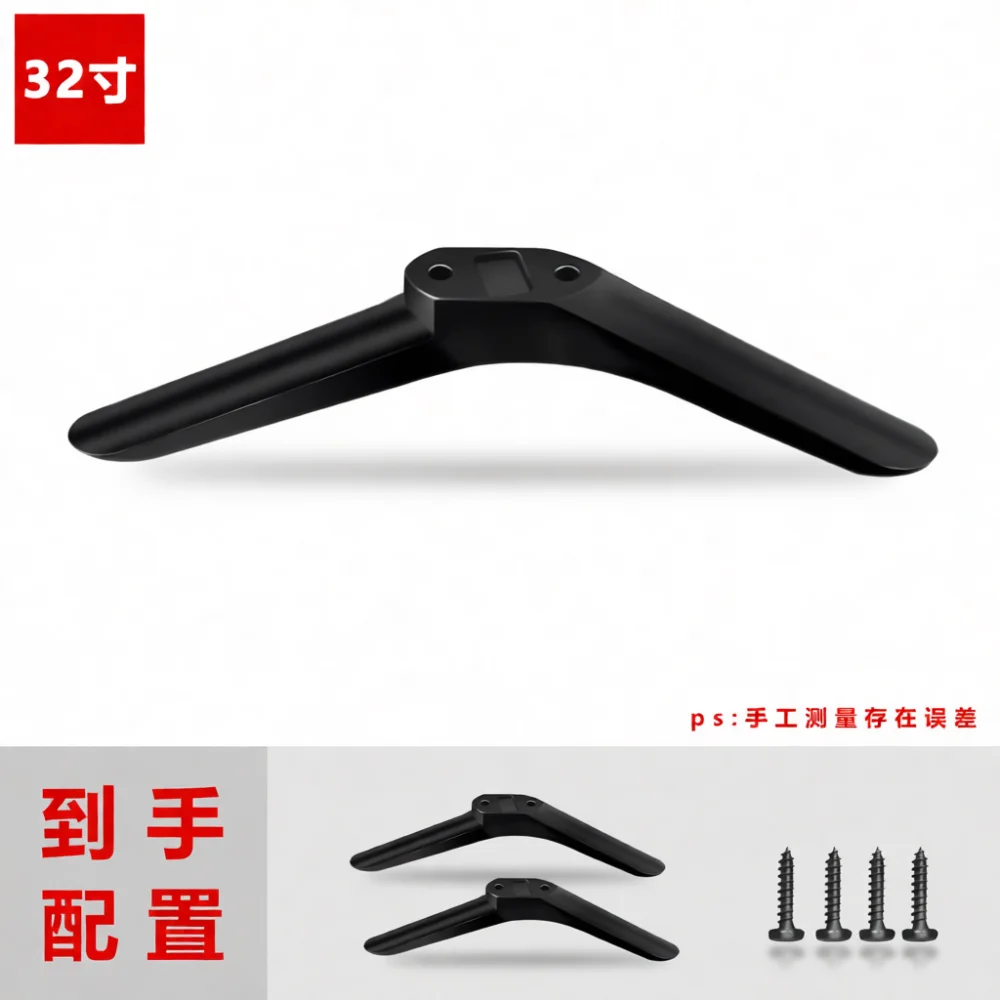 Sturdy TV Base Stand Replacement For 24 55 Inch LCD LED Screen Desktop Mounting Support Bracket With Essential Hardware