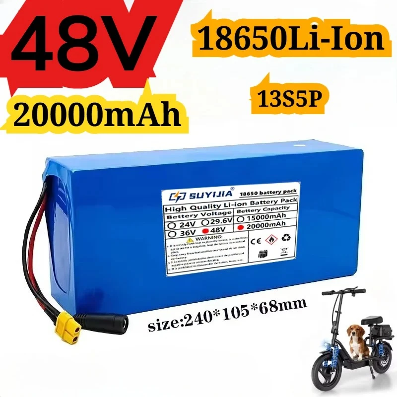 18650-13S5P 48V20000mAh lithium-ion rechargeable battery pack electric tricycle scooter battery with built-in BMS