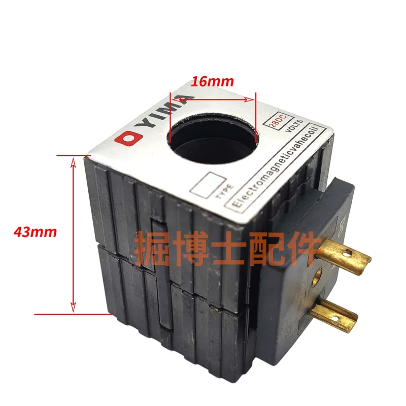 Sany 55/60/65/75/135/205/215/235-8-9 pilot solenoid valve special coil excavator parts