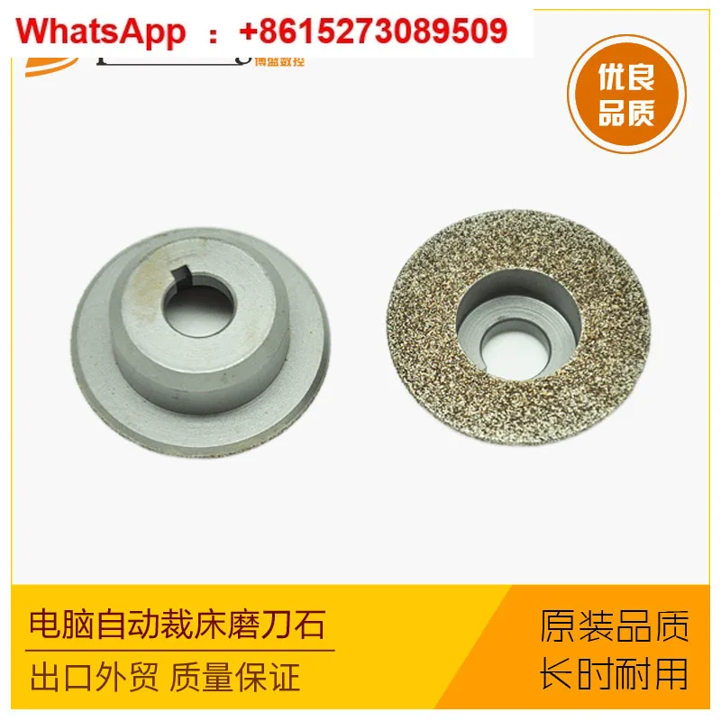 

Sharpening wheel Suitable for E80 D8003 automatic cutting machine sharpening sand wheel sharpening stone grinding wheel
