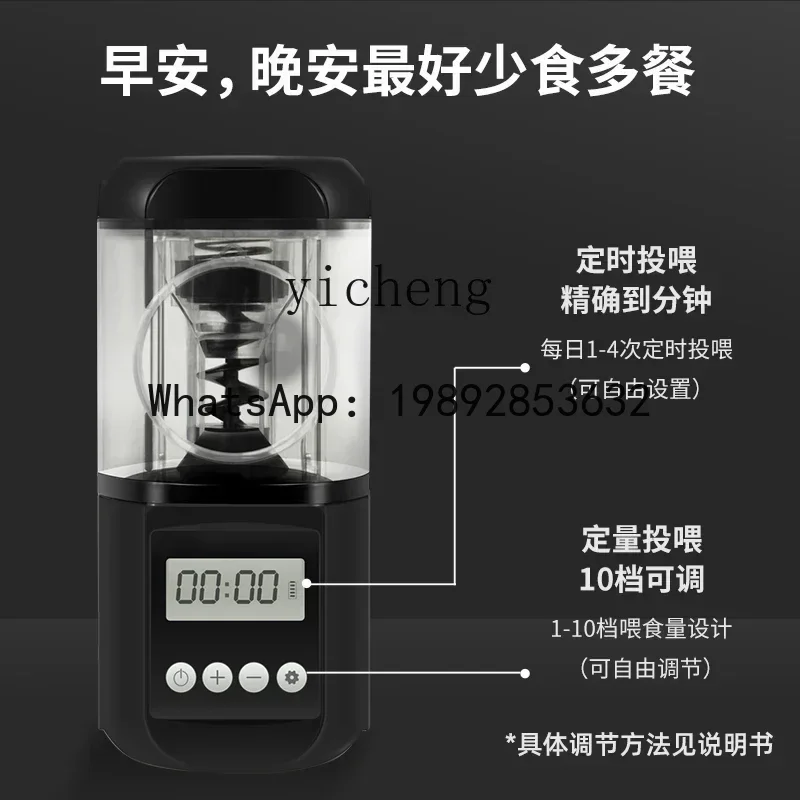 A3 automatic feeder fish tank small intelligent timed feeding feed multi-functional fish feeder