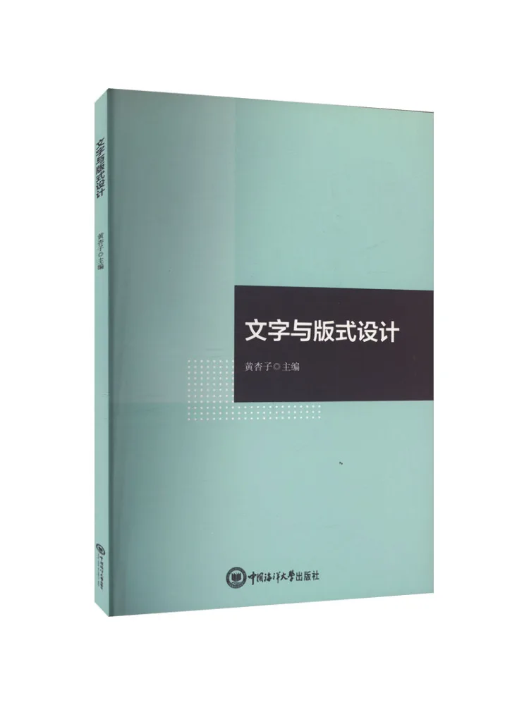 

Книга-Winshare Типография и дизайн макета