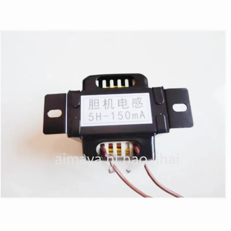 5H 150mA Choke Inductor Transformer for Vacuum Tube Amplifier Power Amplifier Audio Accessories
