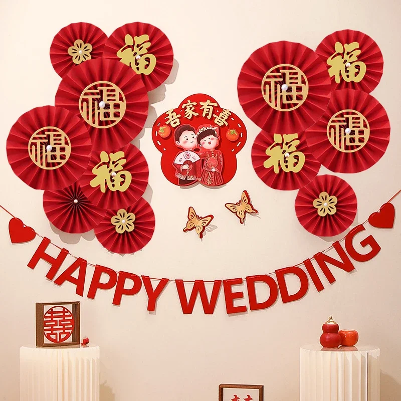 1set Chinese New Year Wedding Decoration Folding Fan Paper Sticker Double Happiness Stickers Wedding Party Wall Decor Supplies