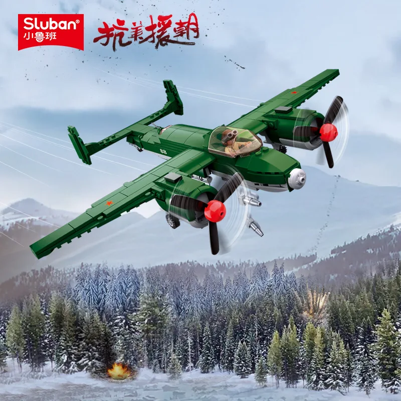 Sluban WW2 Air Forc… - image