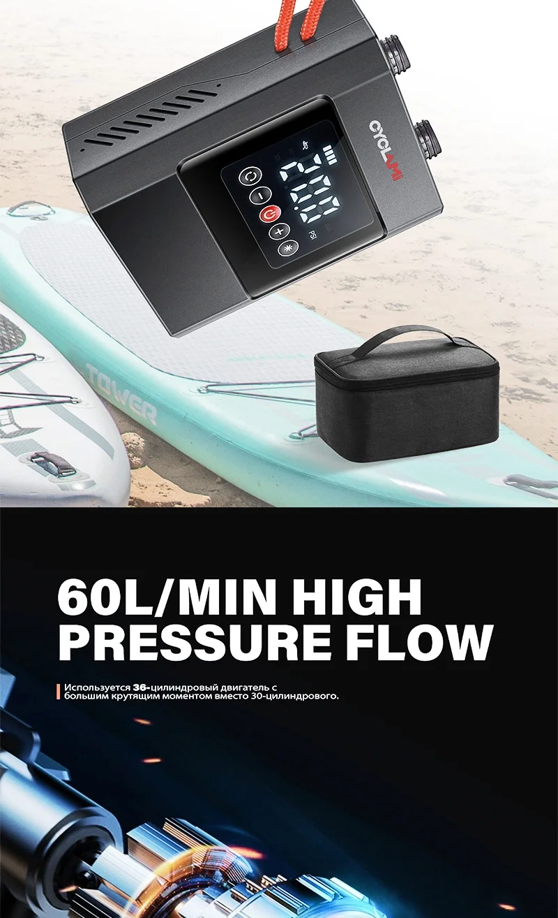 20PSI SUP-Pumpe Stand-Up Paddle 12000mAh Hochleistungs-Luftpumpe für aufblasbare PVC-Boote, Kajaks, Surferzubehör, Kite-Matratzen, Zeltmatratzen – Detail 5