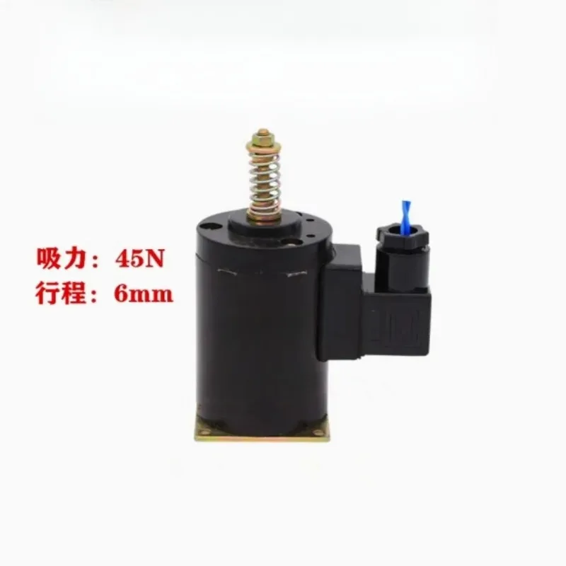 Electromagnet MFZ1-4.5 DC Dry Valve Electromagnet Screw Spring Plug 24V135V