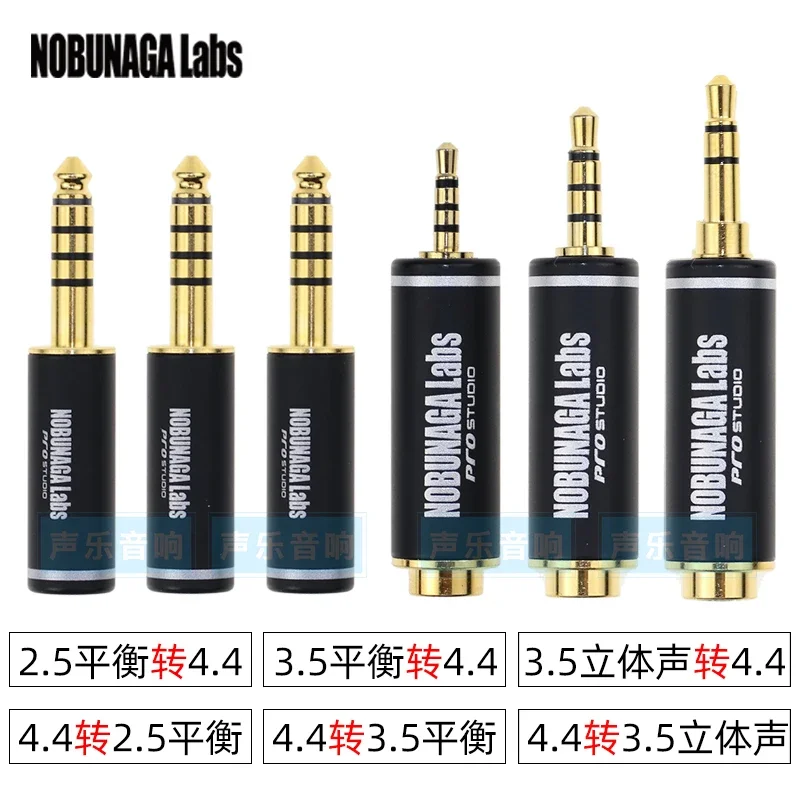 2.5mm to 4.4mm Black Brick/Gold Brick Balance Adapter 3.5mm Single-ended 4.4mm