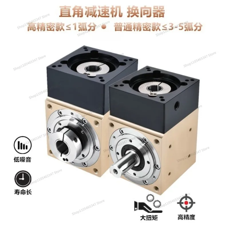 For Accuracy Type, Right Angle Gear Reducer Commutator 90 Degree Angle, Planetary Gear Reducer