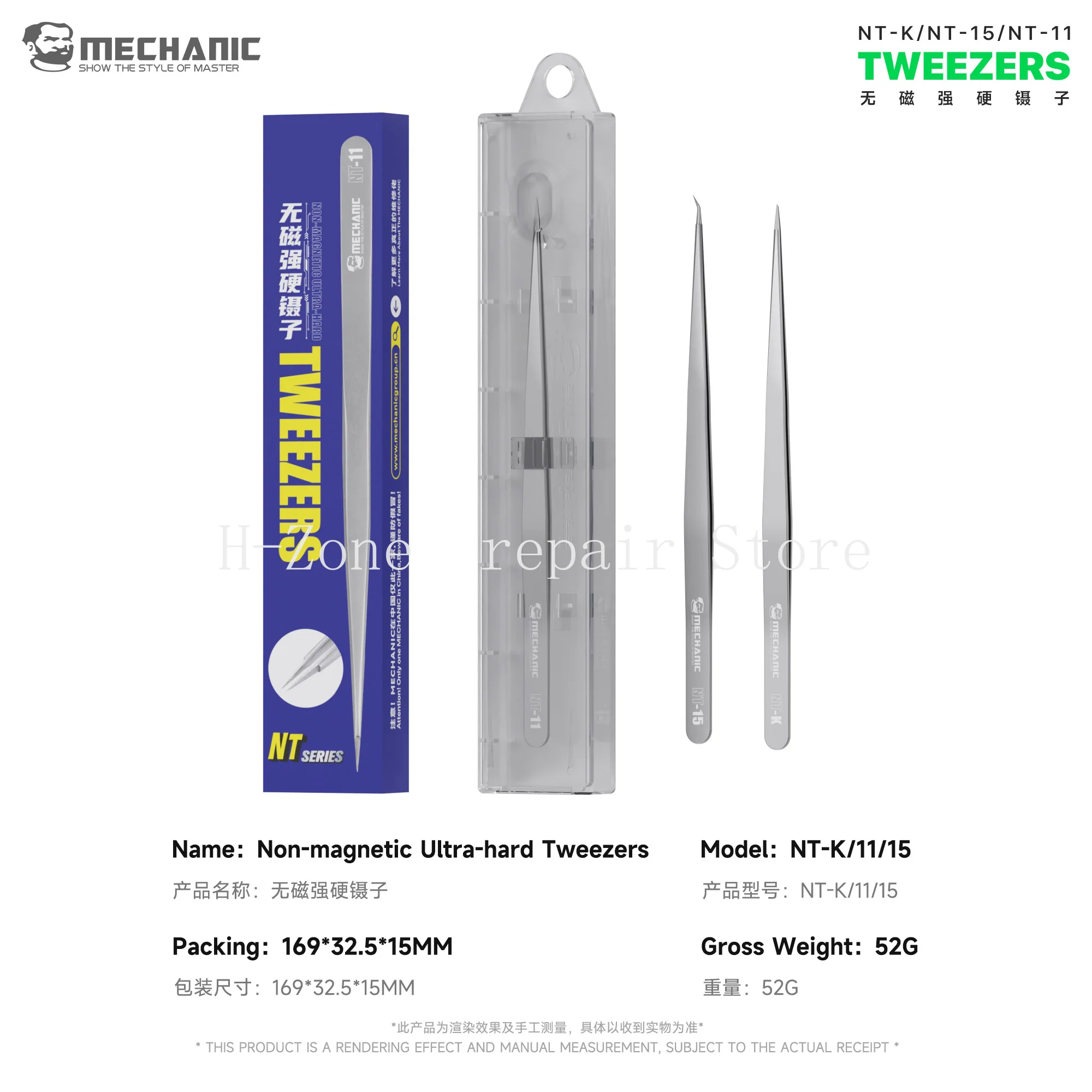 Mechanic NT-11 NT-1…