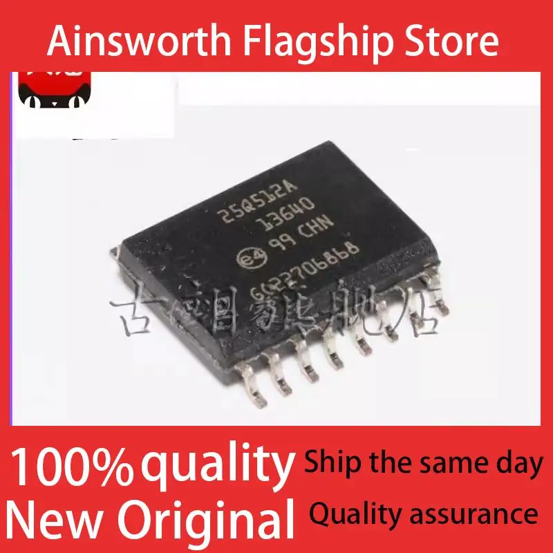 N25Q512A13GSF40F 25Q512A13G40, 512Mbits, 64M