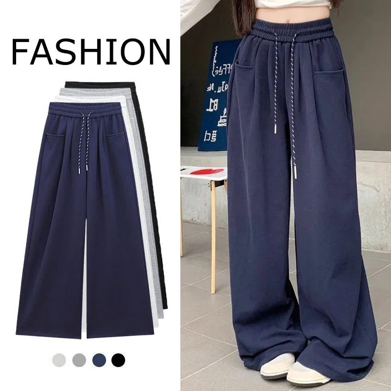 2025 New Female Solid High Waist Pants Chic Streetwear Girls Wide Leg Trousers Lady Drawstring Baggy Casual Pants