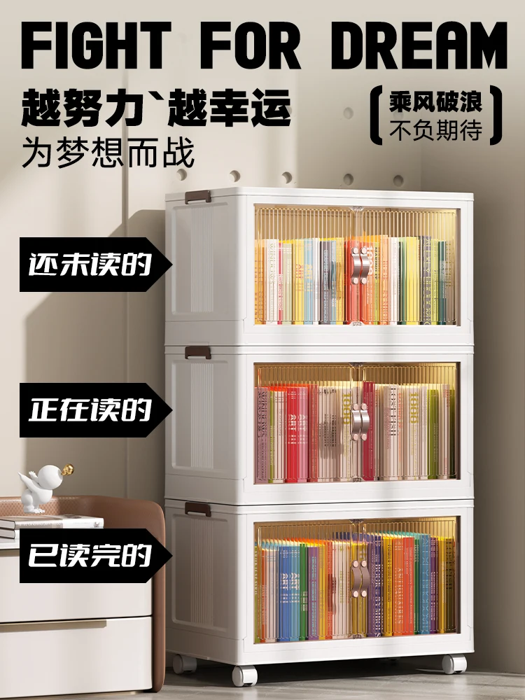 Dust-proof Book Storage Box Household Desktop Transparent Bookshelf Picture Book Finishing Folding Shelf Plastic Bookcase