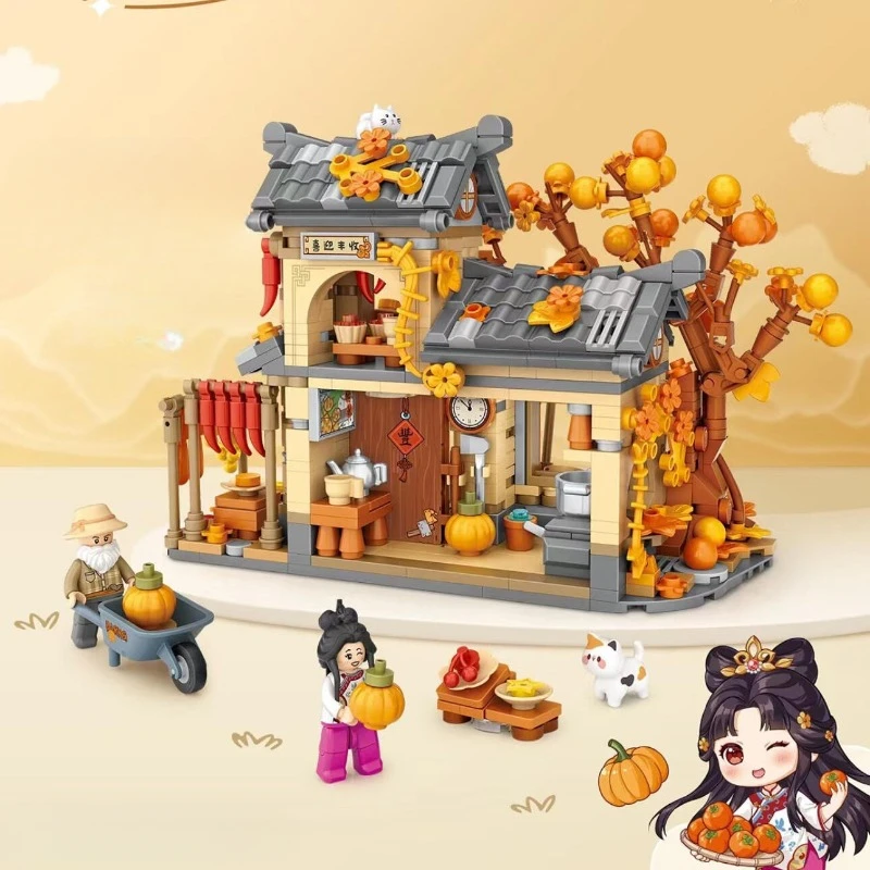 Autumn Cottage Small Particle Building BlocksEducational Toys Assembled House Street ViewModel Ornaments Birthday Gift