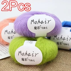 2Pcs Hand knitting Mohair Yarn wool Mohair Crochet yarn For knit lana crochet wool DIY Shawl Sweater Cloth hat scarf