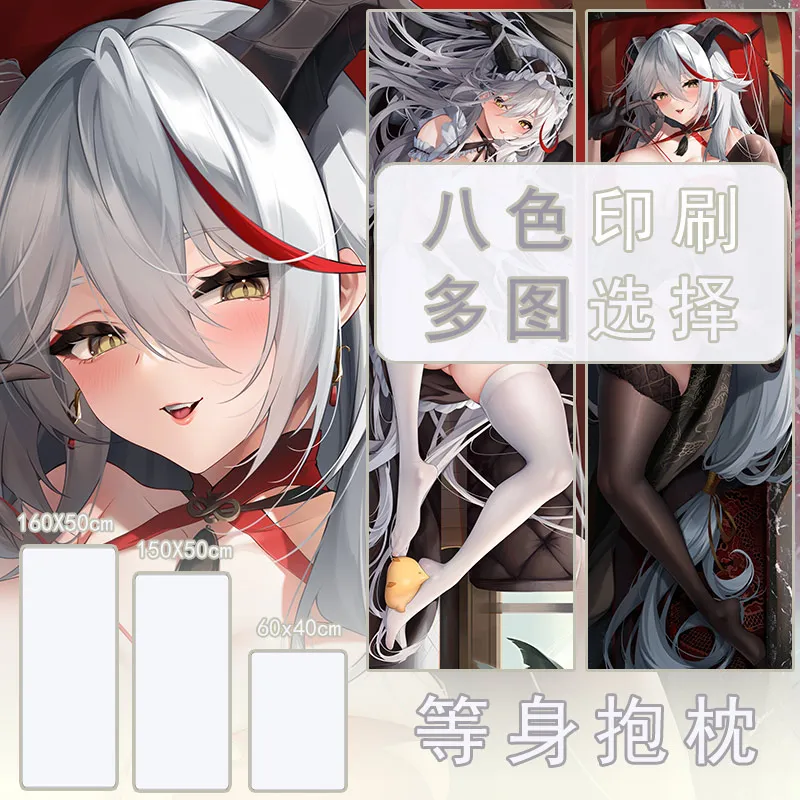 

NEW Anime Azur Lane KMS aegir 2WAY Dakimakura Hugging Body Pillow Case Otaku Pillow Cushion Pillow Cover