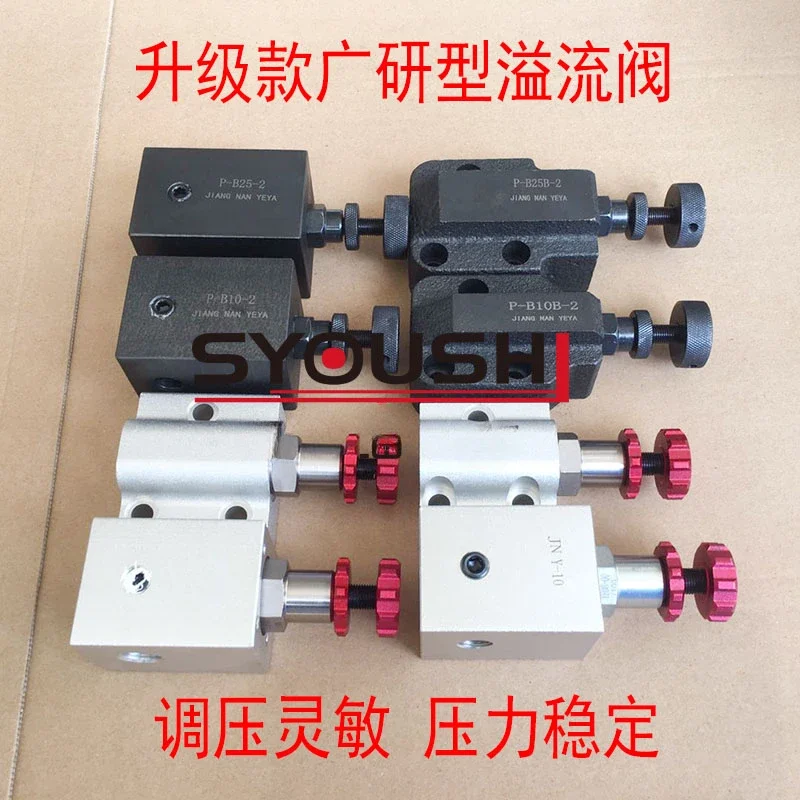 New Relief Valve Y-10,Y-10B,Y-25,