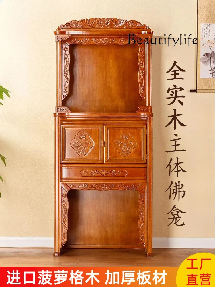 Household Buddha Cabinet Solid Wood Building Chinese Style Altar Fokan Cabinet Altar Guanyin Worship God of Wealth Table