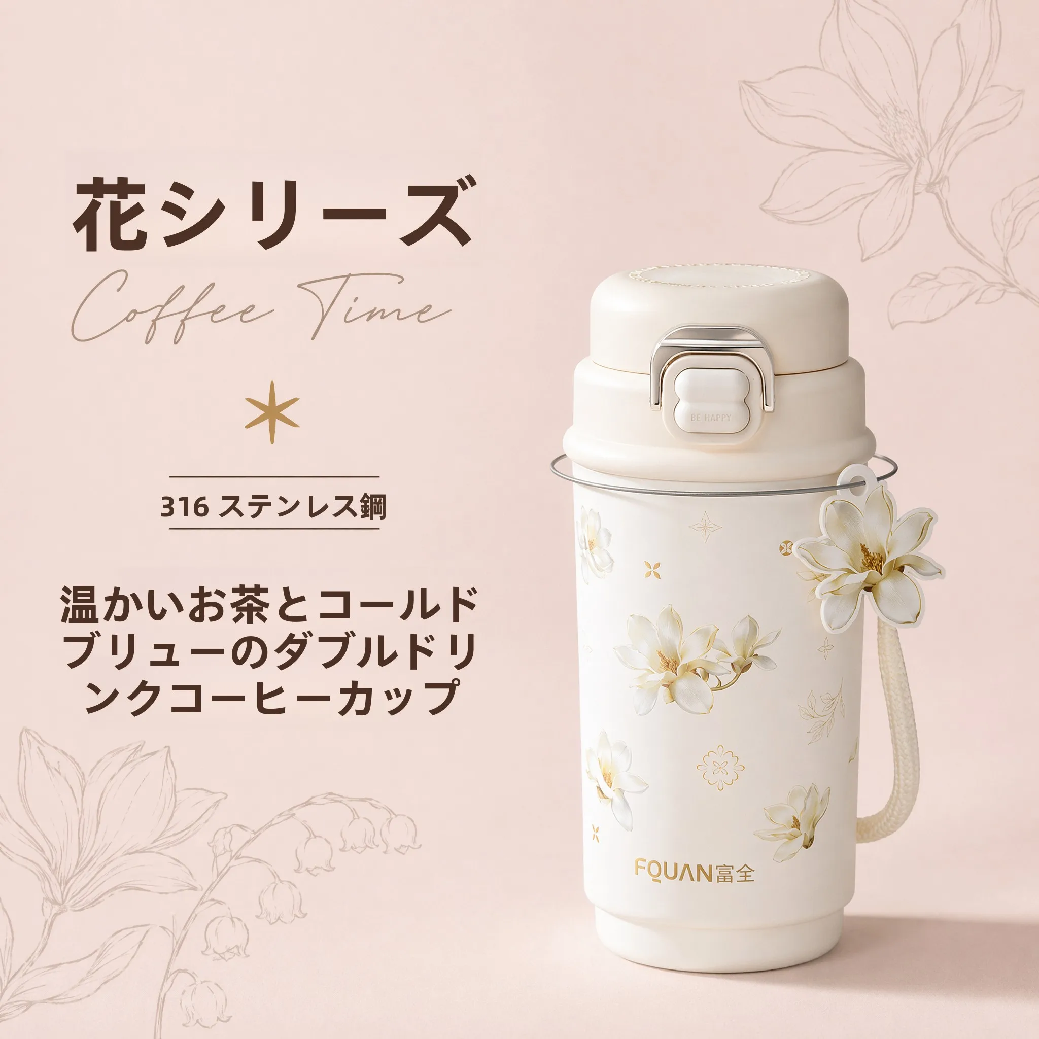 bouteille-d'eau-isotherme-portable-en-acier-inoxydable-316-version-femme-anti-fuite-tasse-a-cafe-portable-double-usage