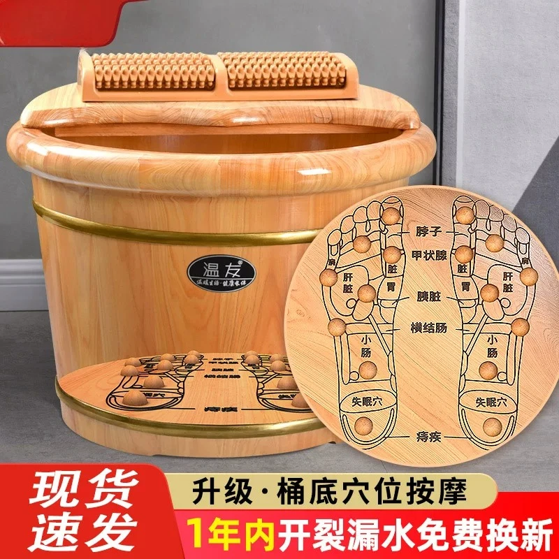 Household wooden foot washing bucket over calf solid wood foot bath foot soaking basin thermal insulation and health bucket